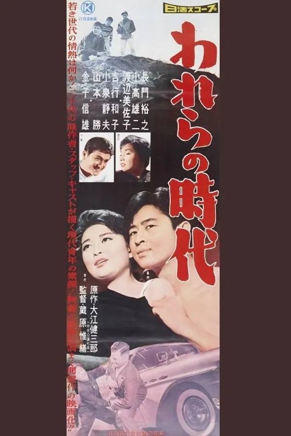 Медиа изображение