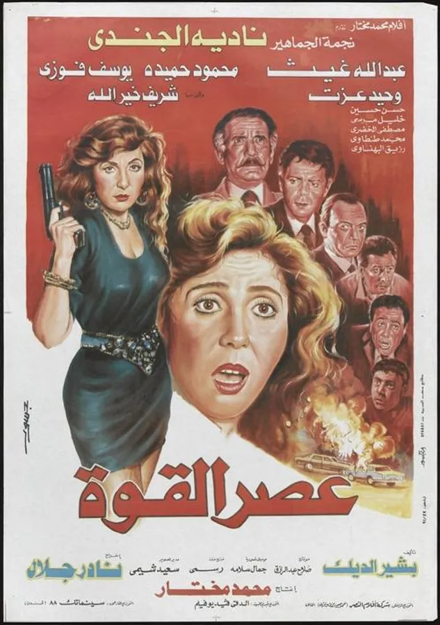 Медиа изображение