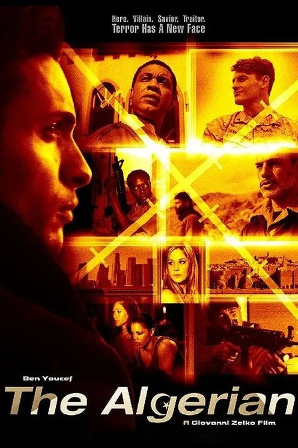 Медиа изображение