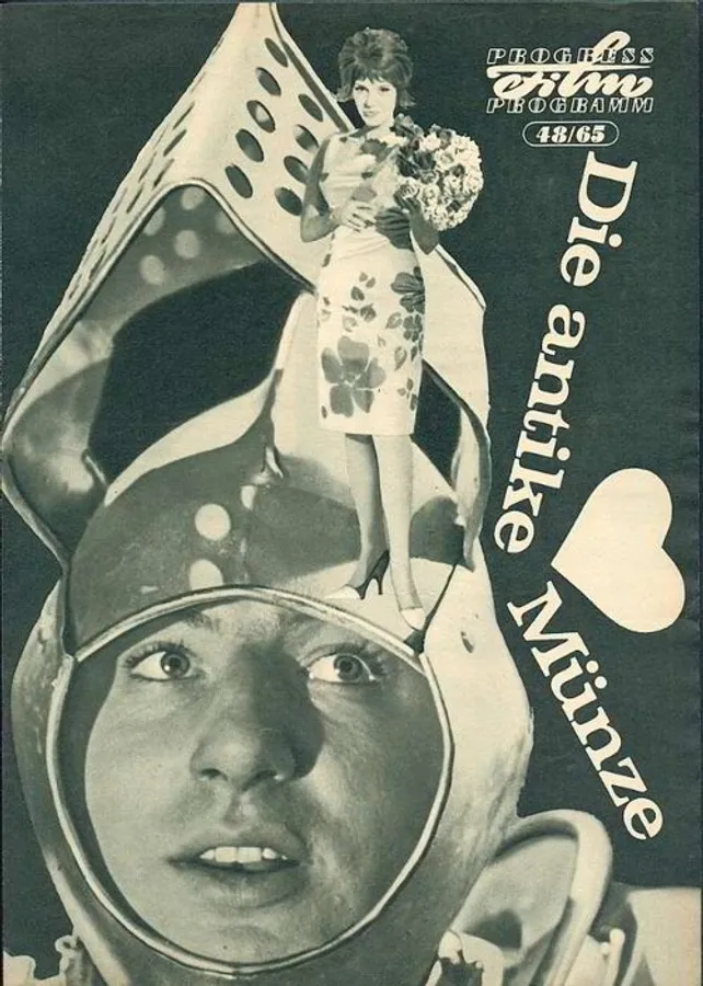 Медиа изображение