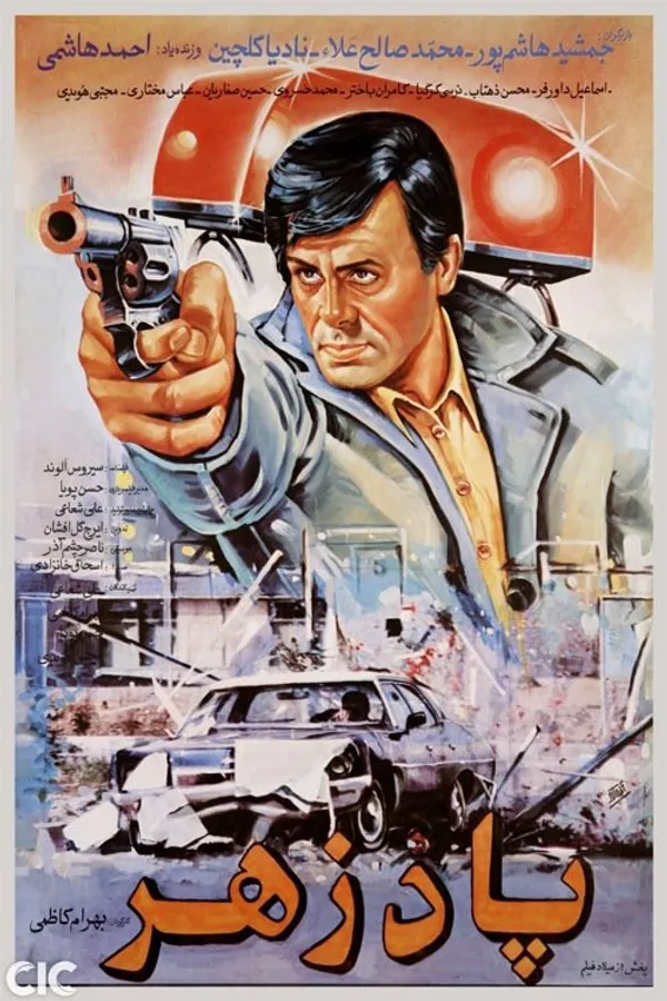 Медиа изображение