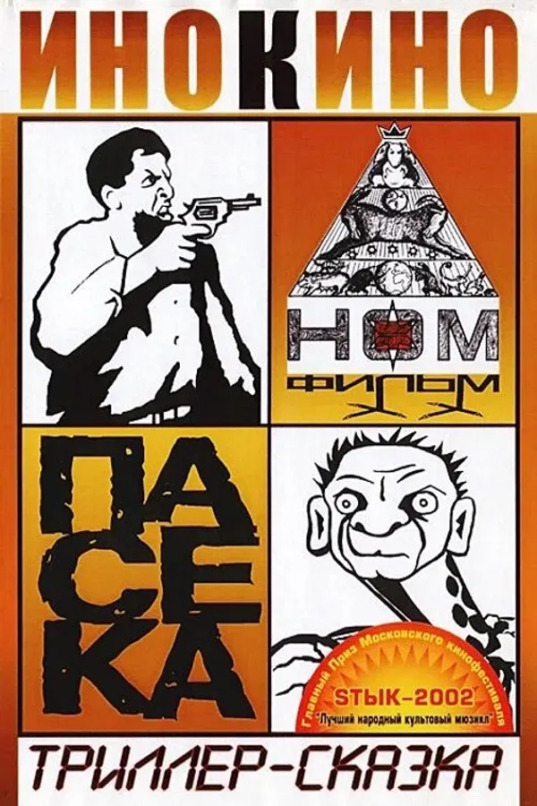 Медиа изображение