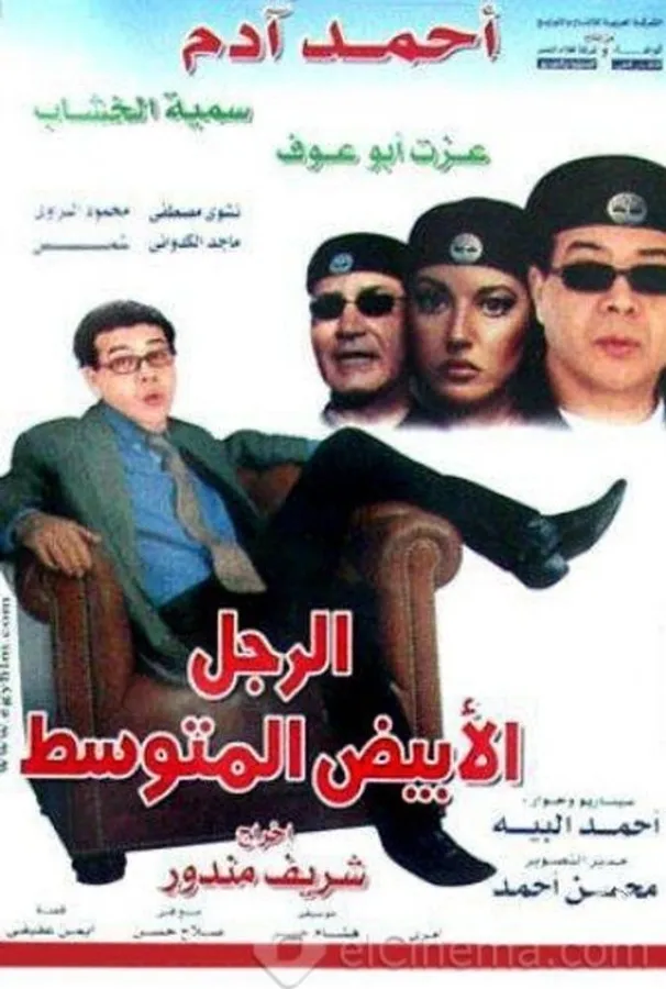 Медиа изображение