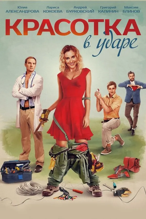 Медиа изображение