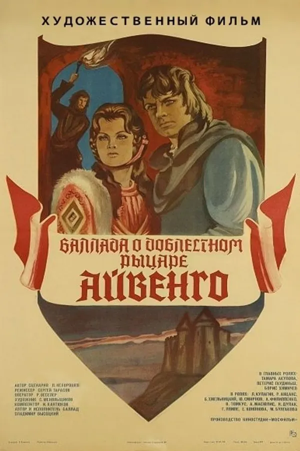 Медиа изображение