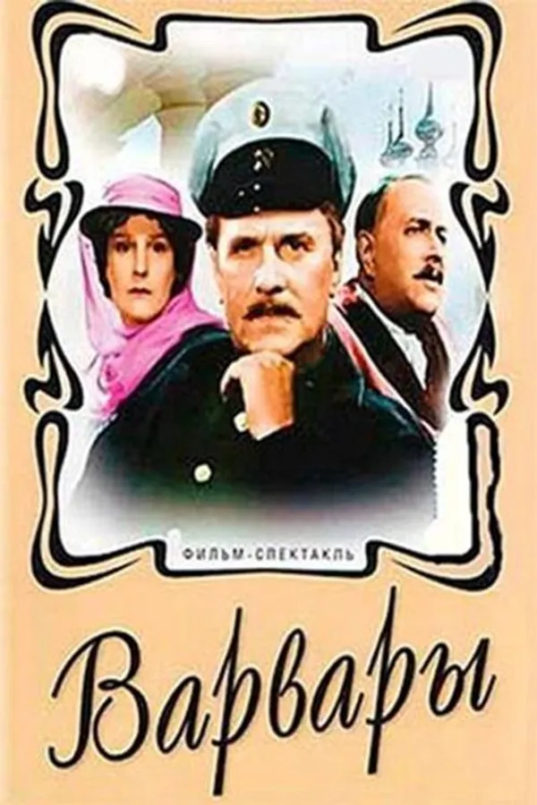 Медиа изображение
