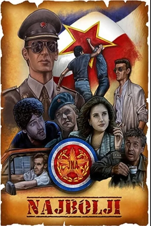 Медиа изображение