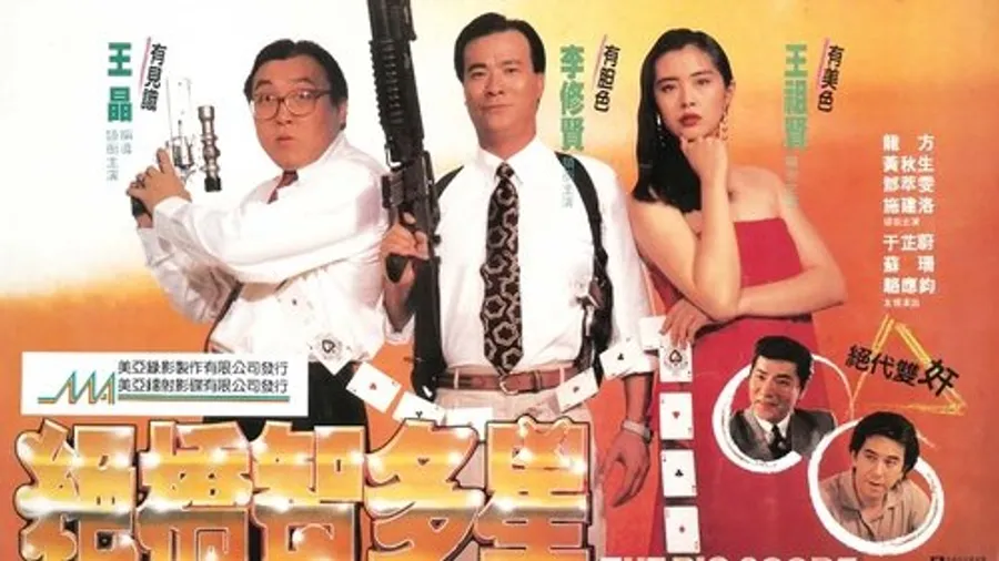 Медиа изображение