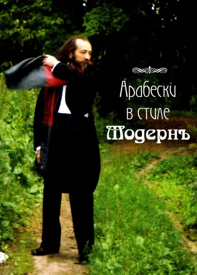 Медиа изображение