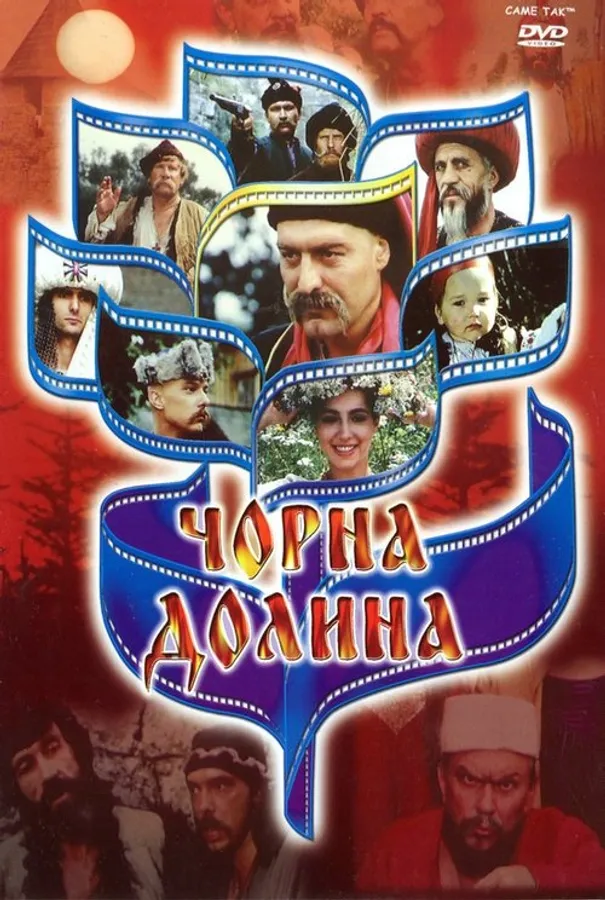 Медиа изображение
