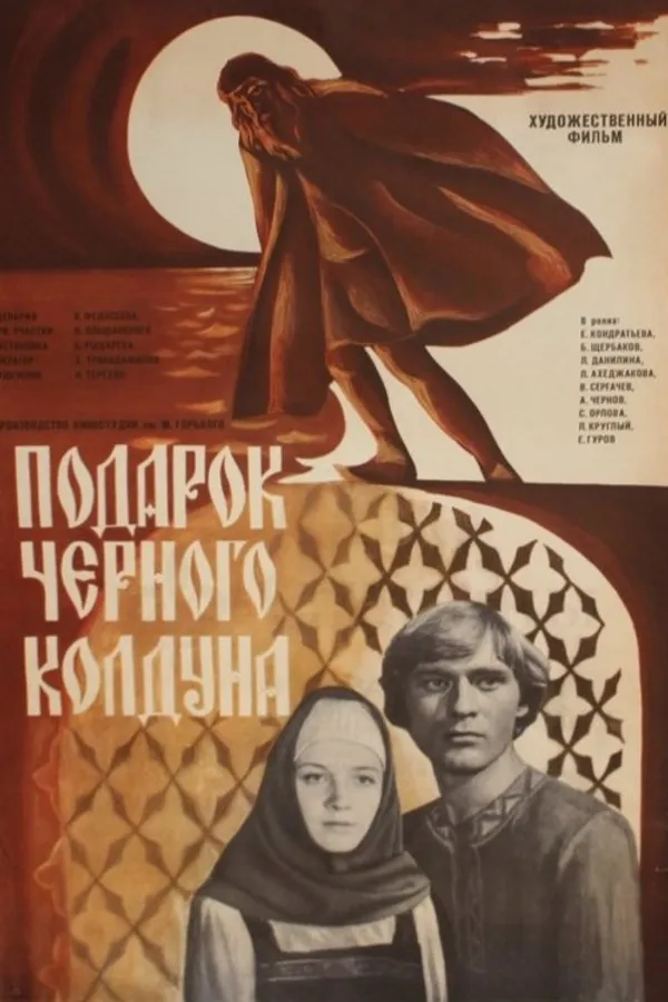 Медиа изображение