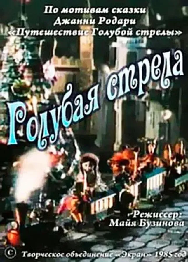 Медиа изображение