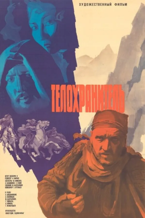 Медиа изображение