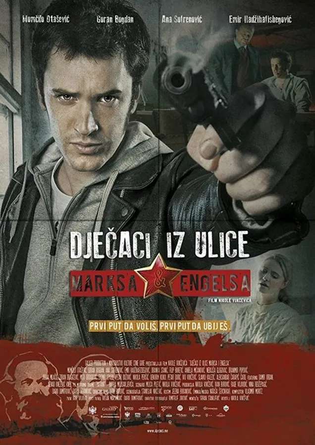 Медиа изображение