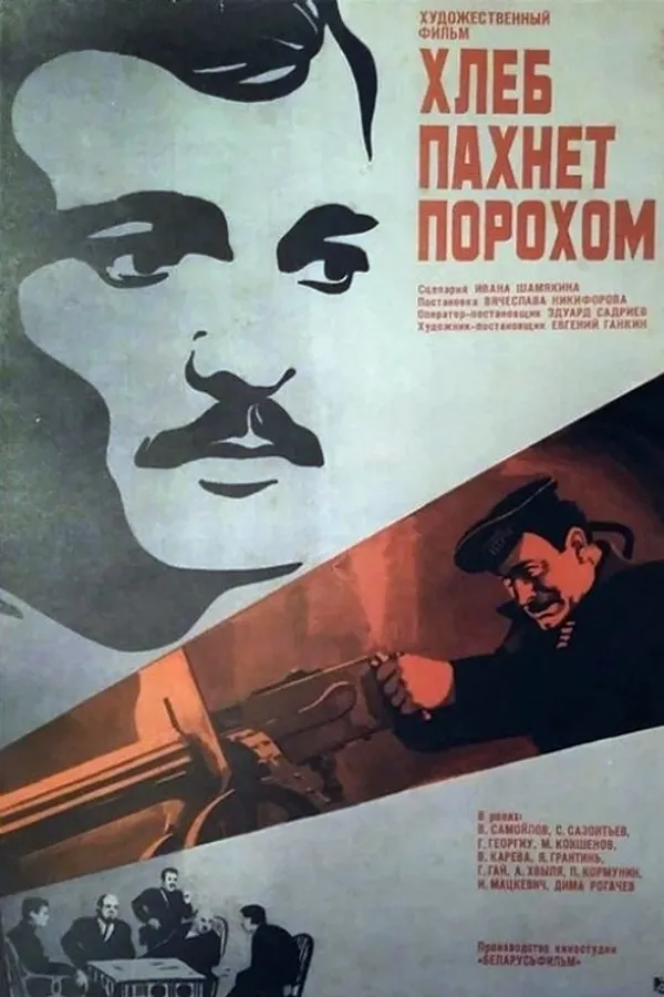 Медиа изображение