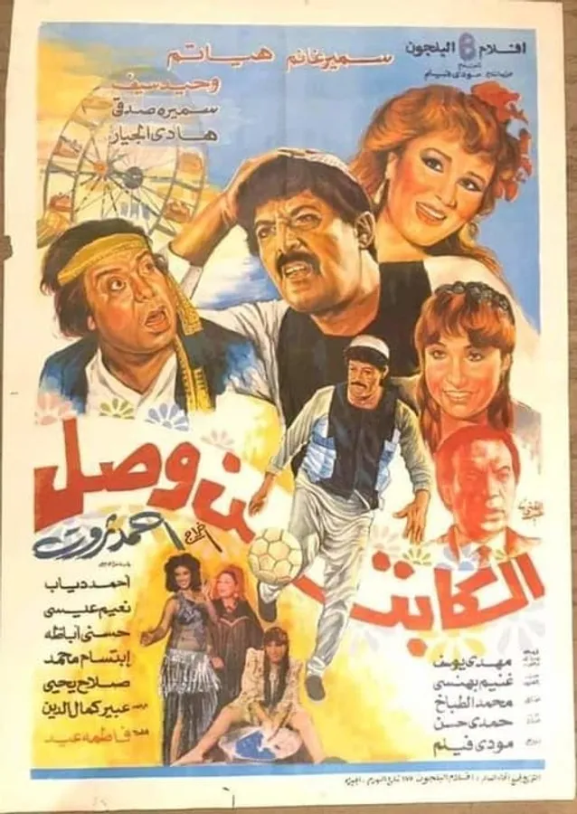 Медиа изображение