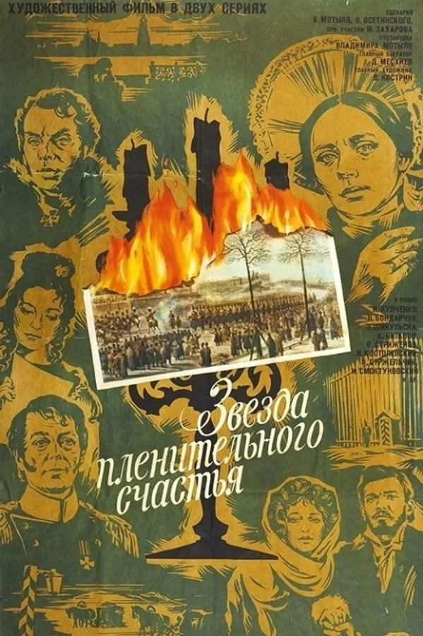 Медиа изображение