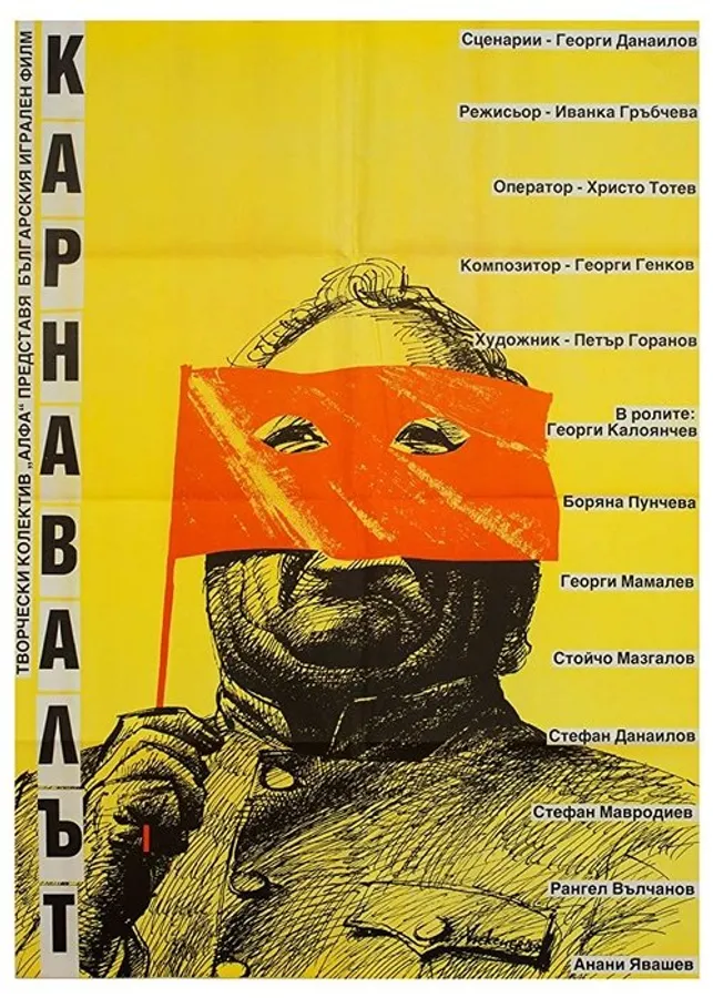 Медиа изображение