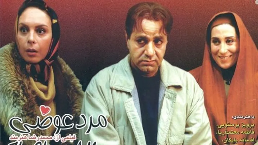 Медиа изображение