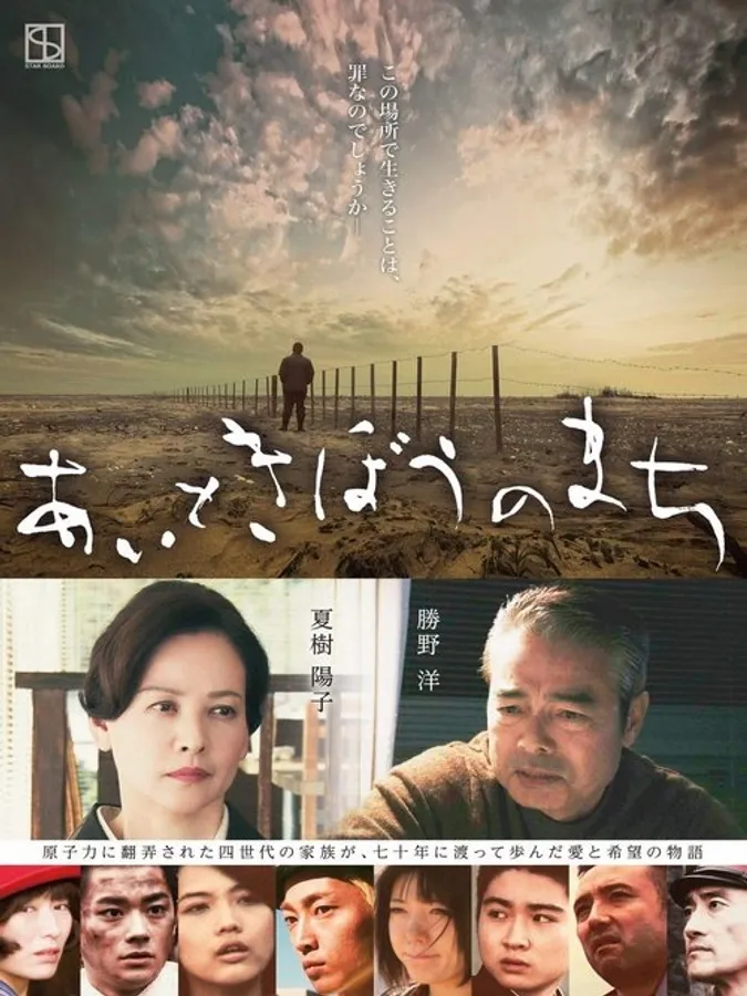 The City of Love and Hope