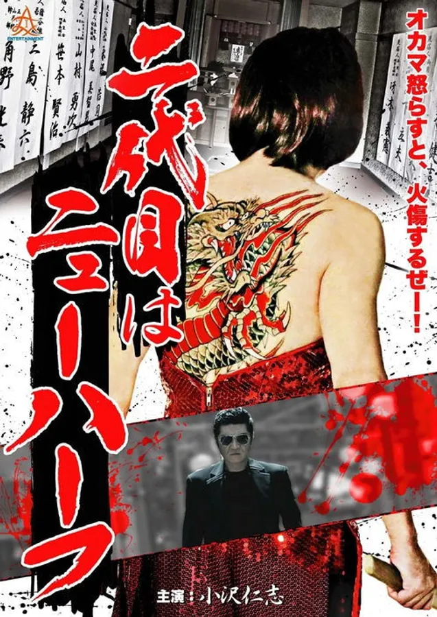 Медиа изображение