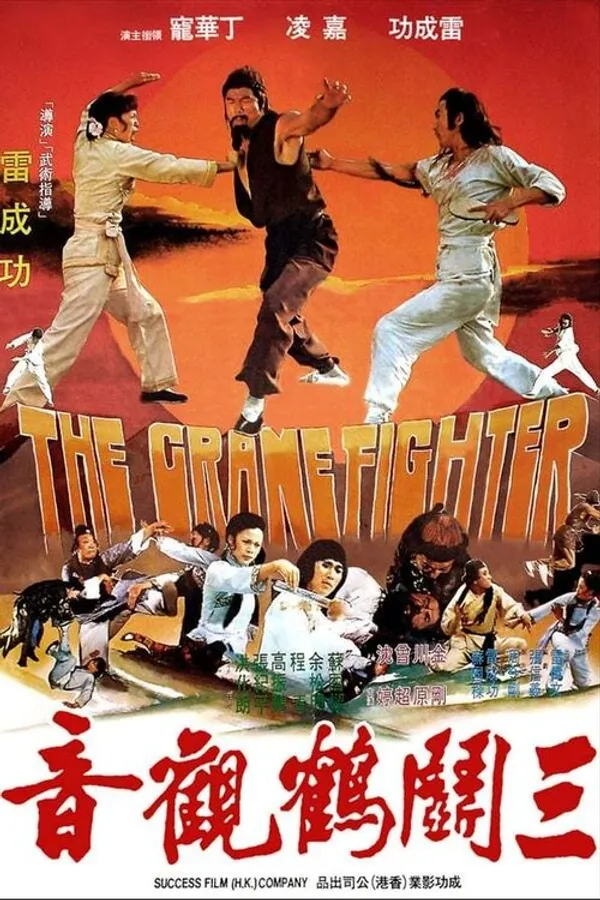 The Crane Fighter