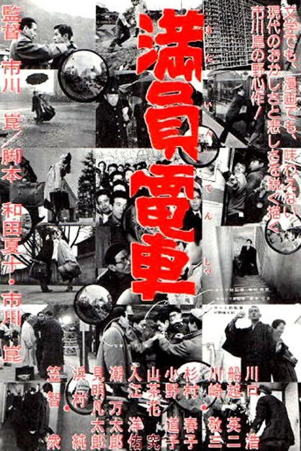 Медиа изображение