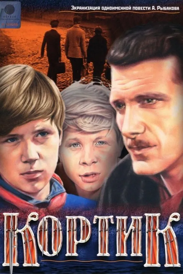 Медиа изображение