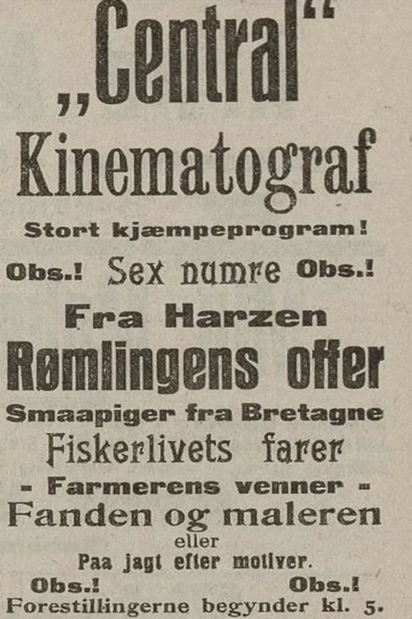 Медиа изображение