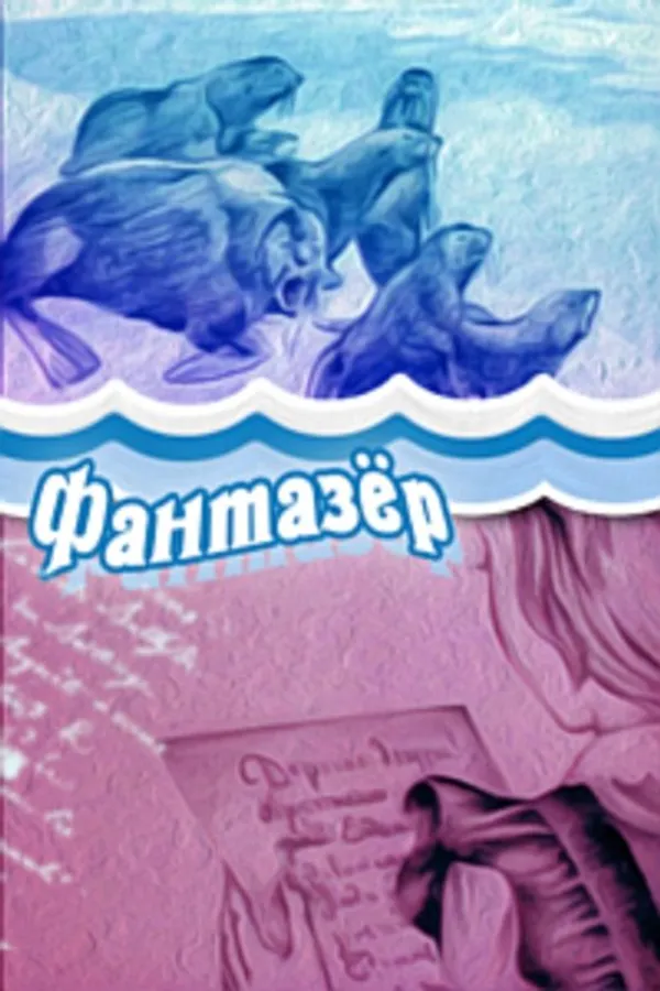 Медиа изображение