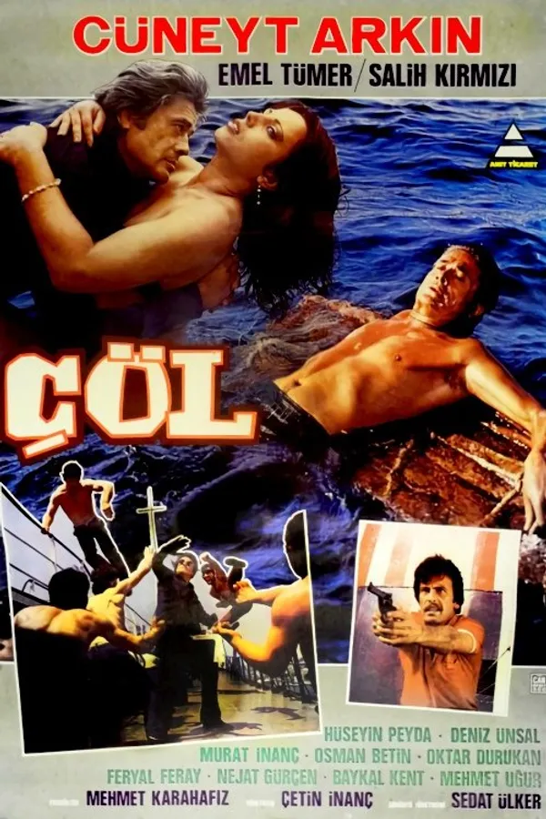 Медиа изображение