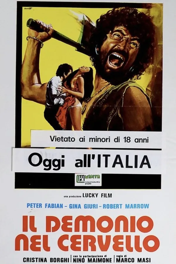 Медиа изображение