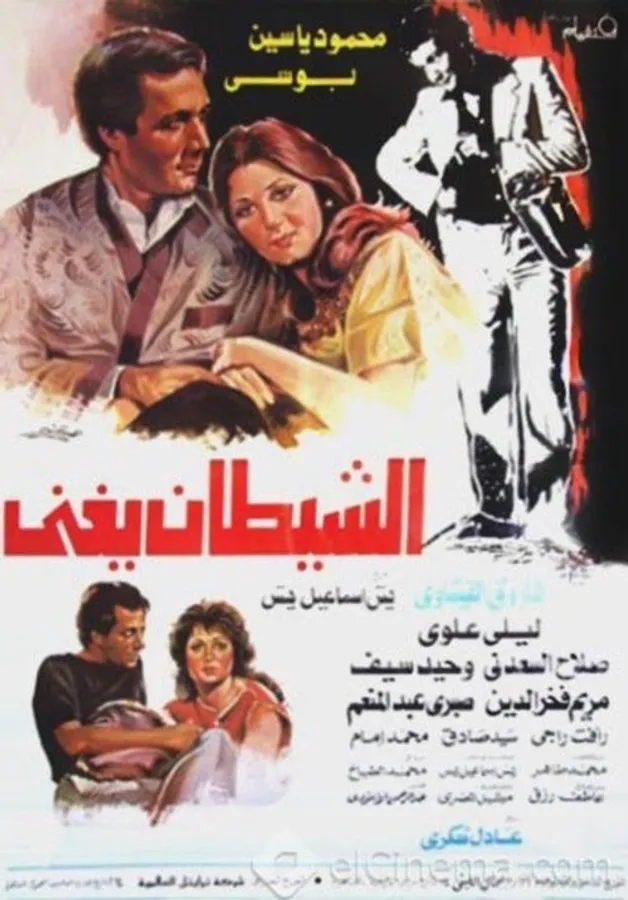 Медиа изображение