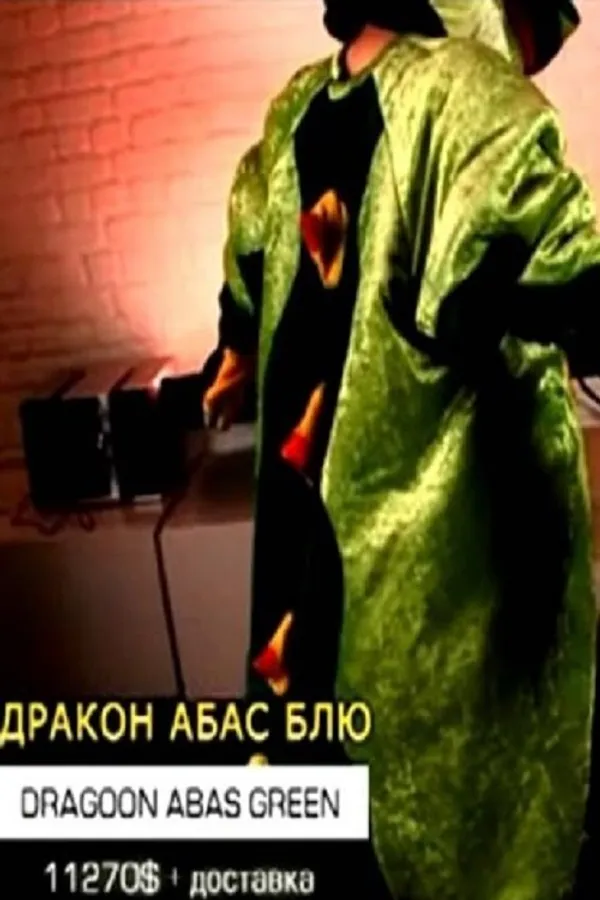 Медиа изображение