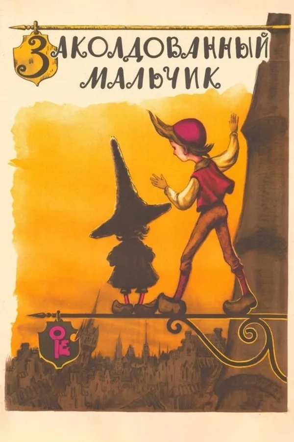 Медиа изображение