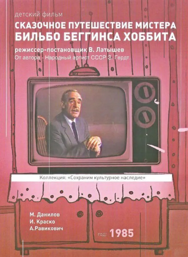 Медиа изображение