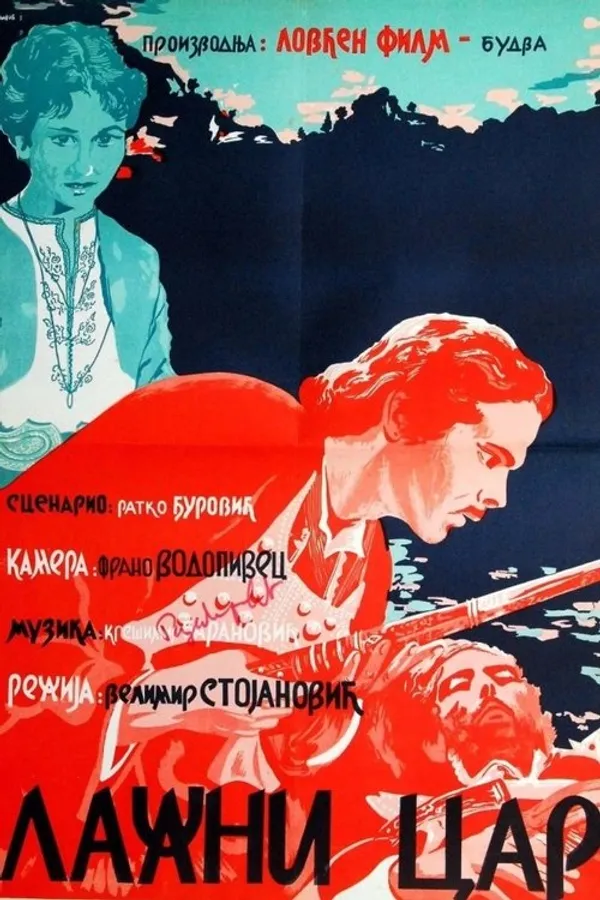 Медиа изображение