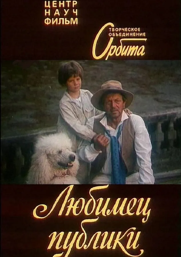 Медиа изображение