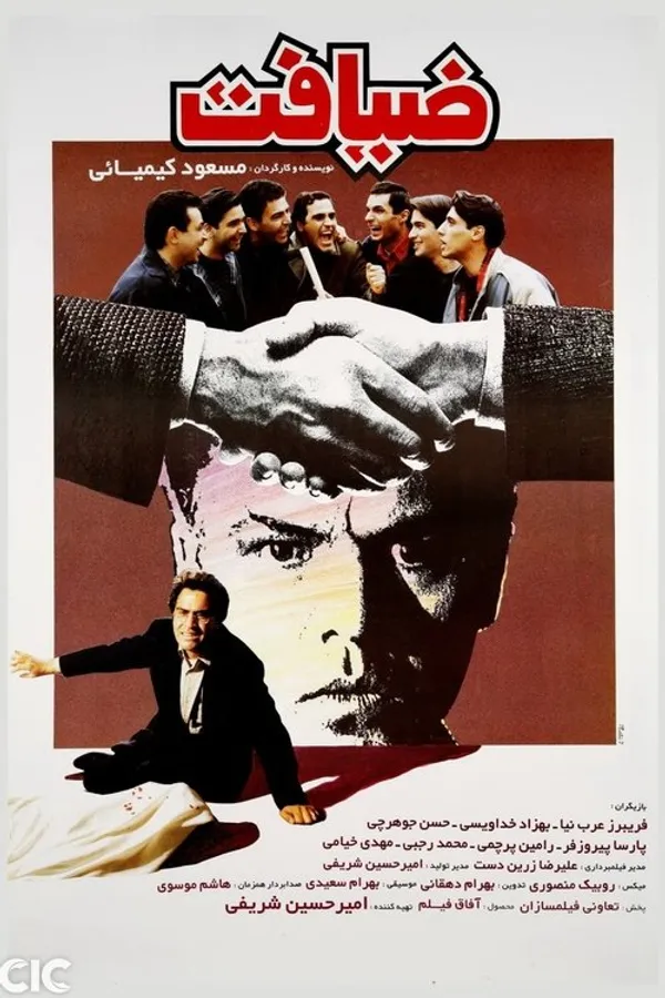 Медиа изображение