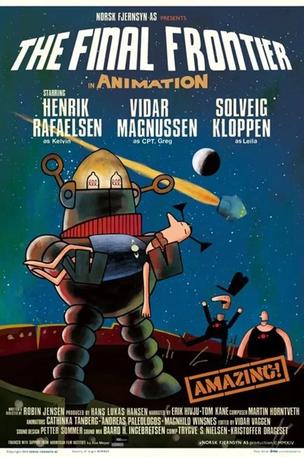 Медиа изображение