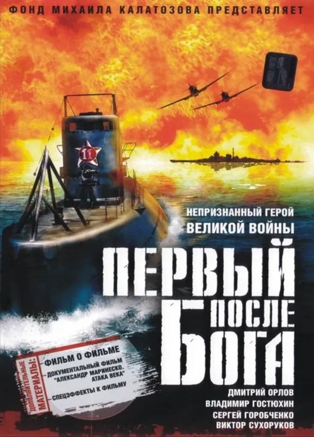 Медиа изображение