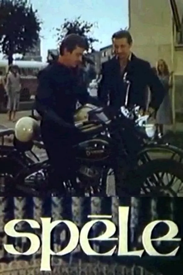 Медиа изображение