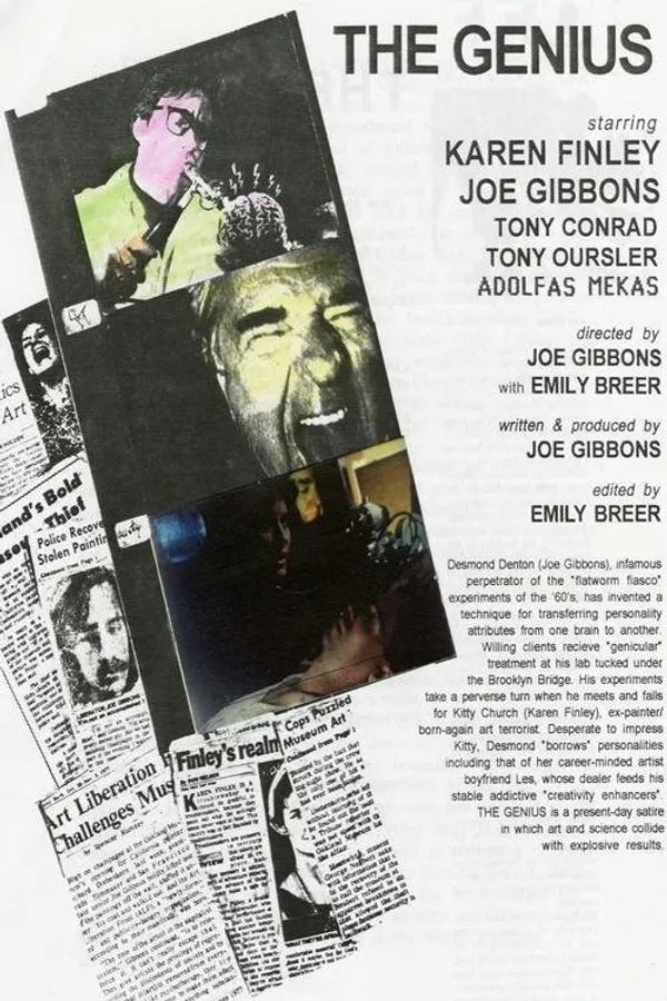 Медиа изображение