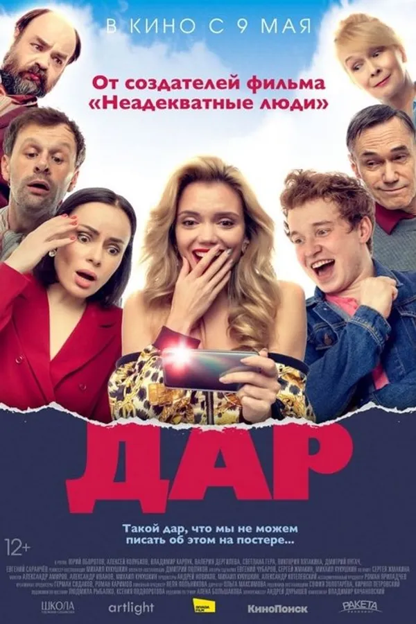 Медиа изображение