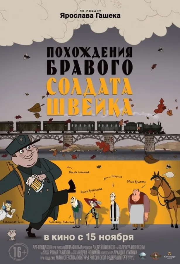 Медиа изображение