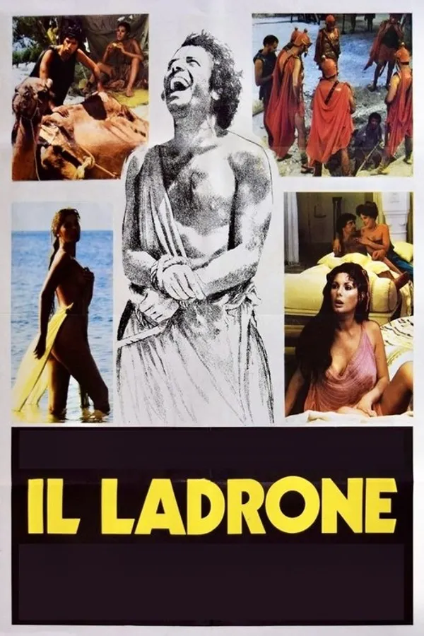 Медиа изображение