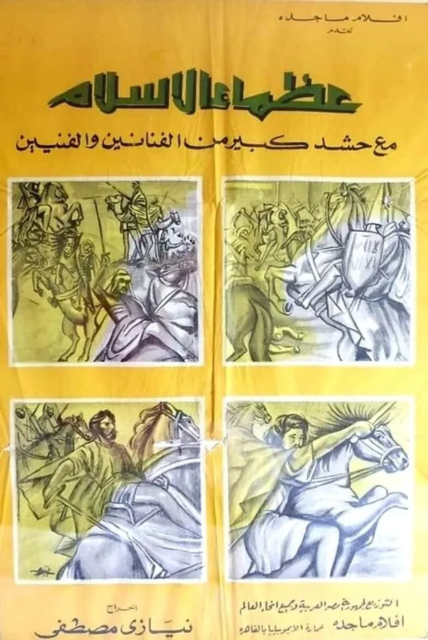 Медиа изображение