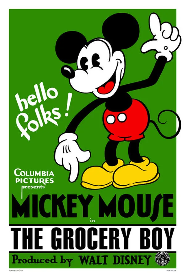 Медиа изображение