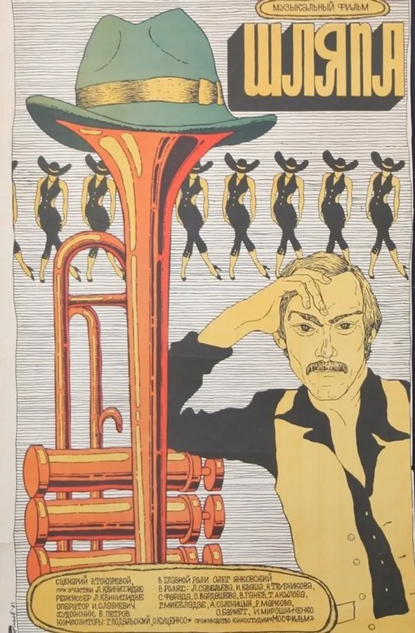 Медиа изображение