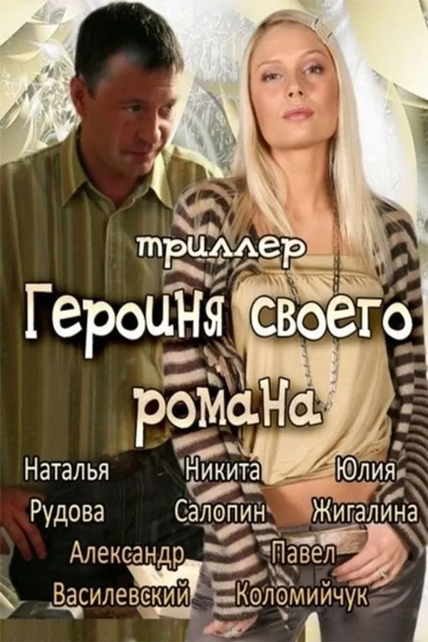 Медиа изображение
